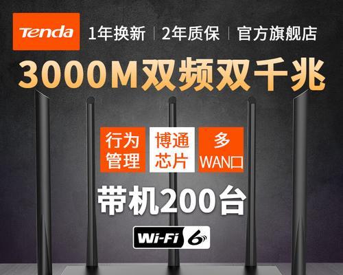 腾达路由器信号安装步骤是什么?