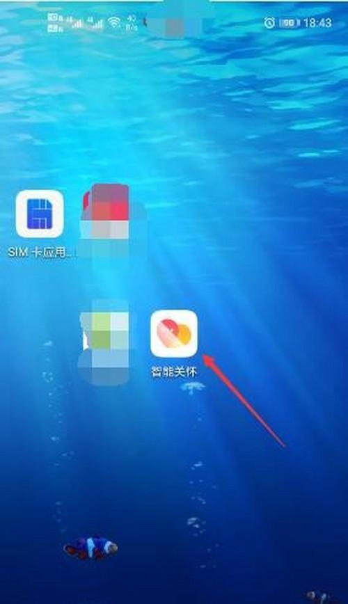 日本智能手表与手机如何绑定?