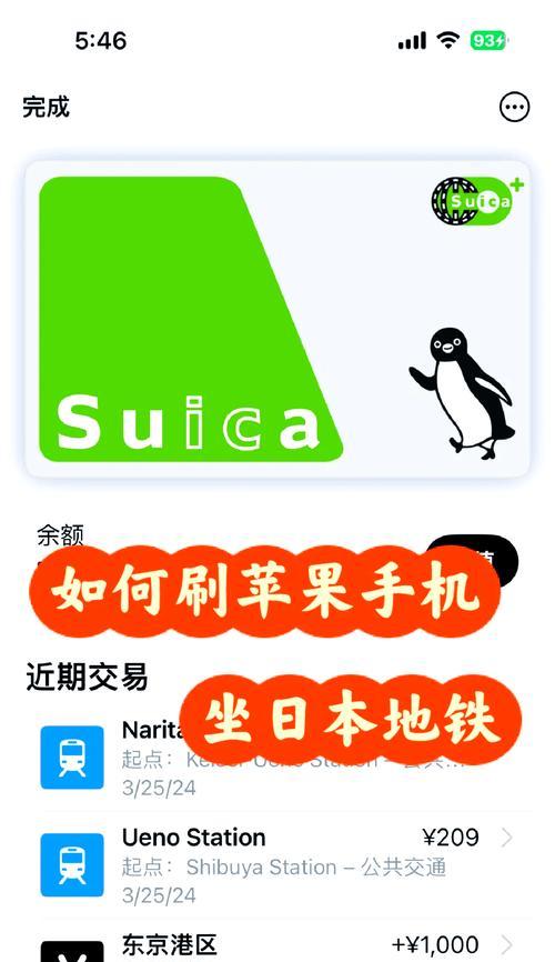 日本智能手表与手机如何绑定?
