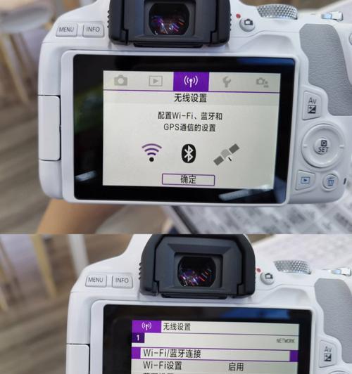 索尼相机WiFi功能如何开启？操作步骤是怎样的？