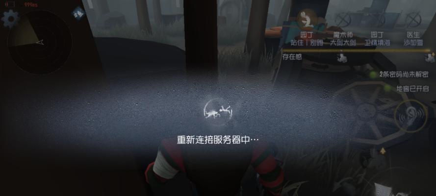 九阴真经角色服务器查看方法是什么?如何快速切换服务器?