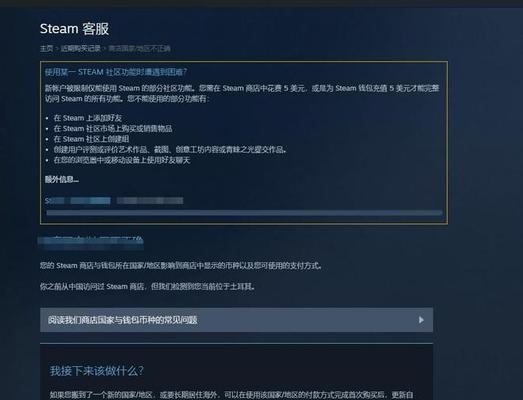 九阴真经角色服务器查看方法是什么?如何快速切换服务器?