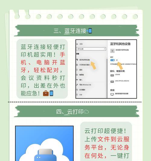打印机防火墙设置步骤是什么?如何确保安全?