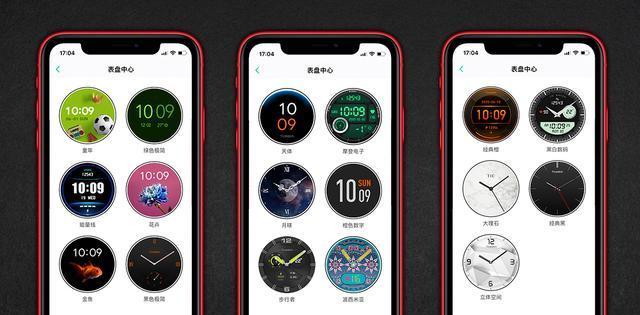 怎么做轻智能手表?制作步骤是什么?