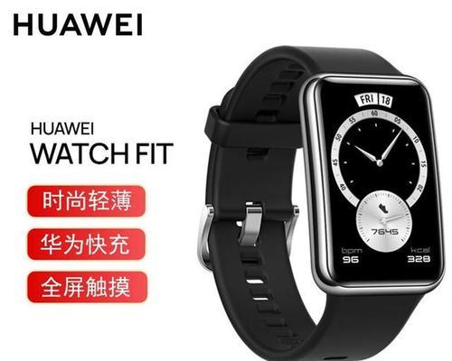 怎么做轻智能手表?制作步骤是什么?