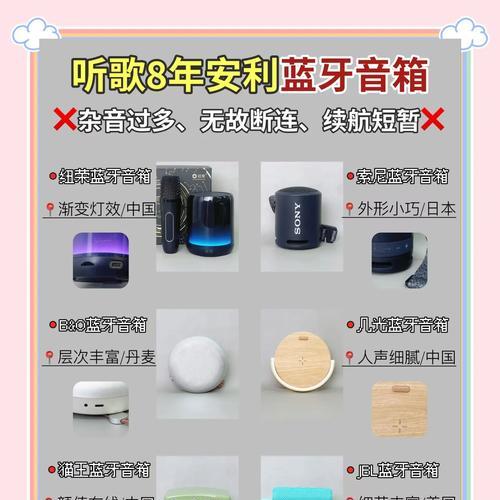 吉他音箱代替蓝牙音箱怎么用？使用时有哪些注意事项？