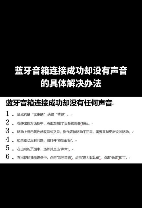 吉他音箱代替蓝牙音箱怎么用？使用时有哪些注意事项？