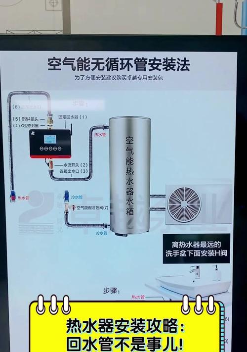 热水器管墙外怎么接？安装时需要注意什么？