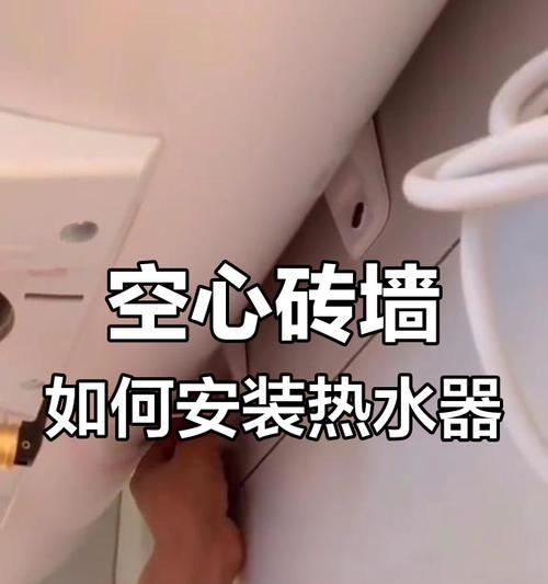 热水器管墙外怎么接？安装时需要注意什么？