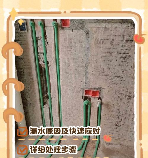 热水器管墙外怎么接？安装时需要注意什么？