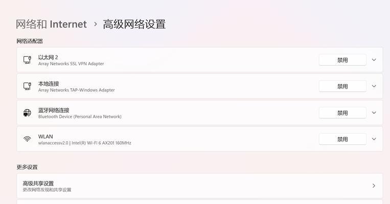 校园网以太网网速慢的原因是什么？如何快速解决？