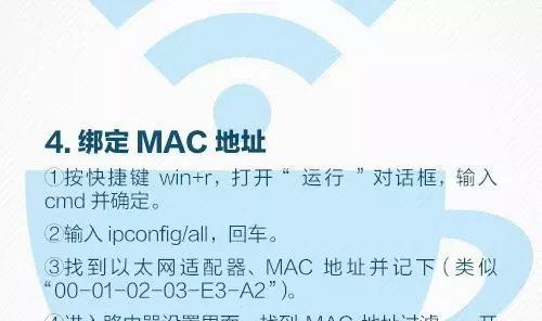 校园网以太网网速慢的原因是什么？如何快速解决？