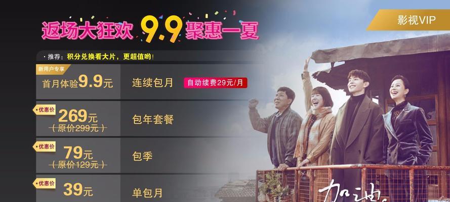 机顶盒VIP卡怎么激活？使用方法是什么？