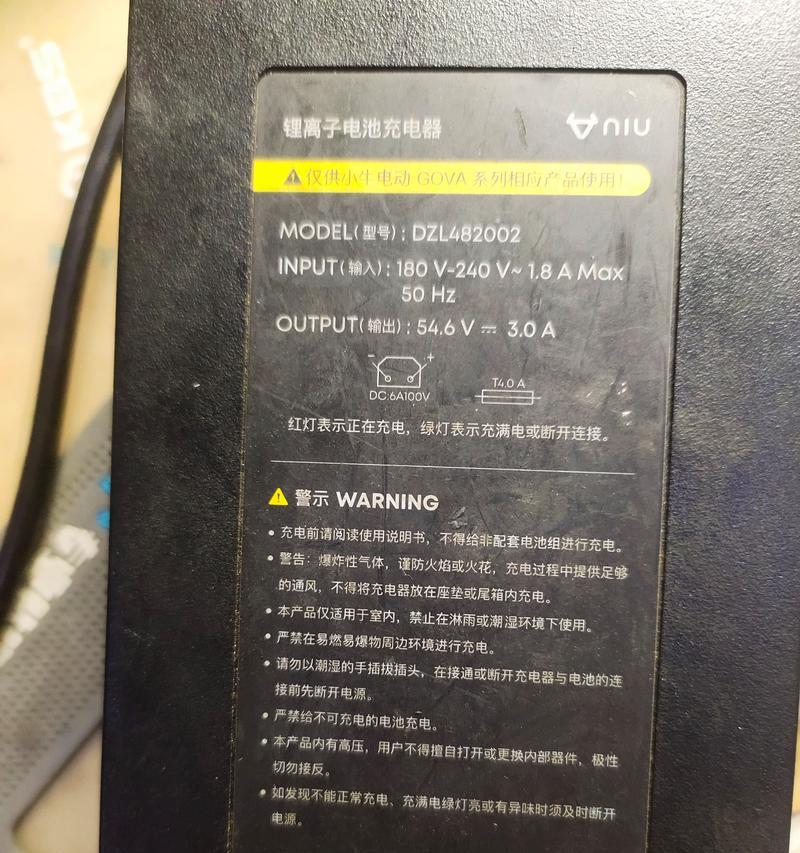 电车充电器容纳袋安装指南是什么?如何正确安装?