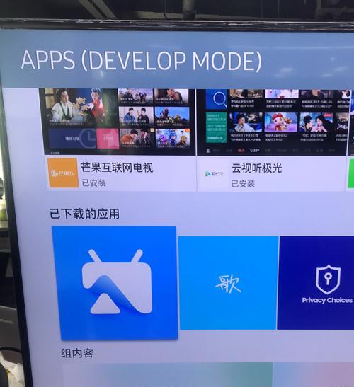长虹云视听极光电视投屏操作步骤是什么？