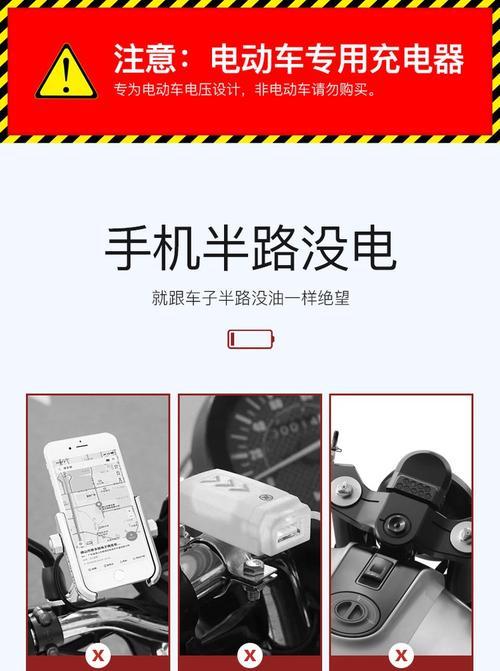 手机充电器头悬挂安装的方法是什么?安装时有哪些注意事项?