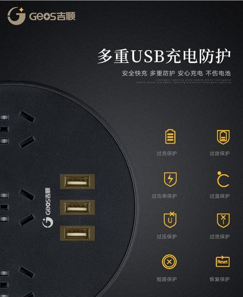 充手机平板电脑插座怎么充电？充电效率有何不同？