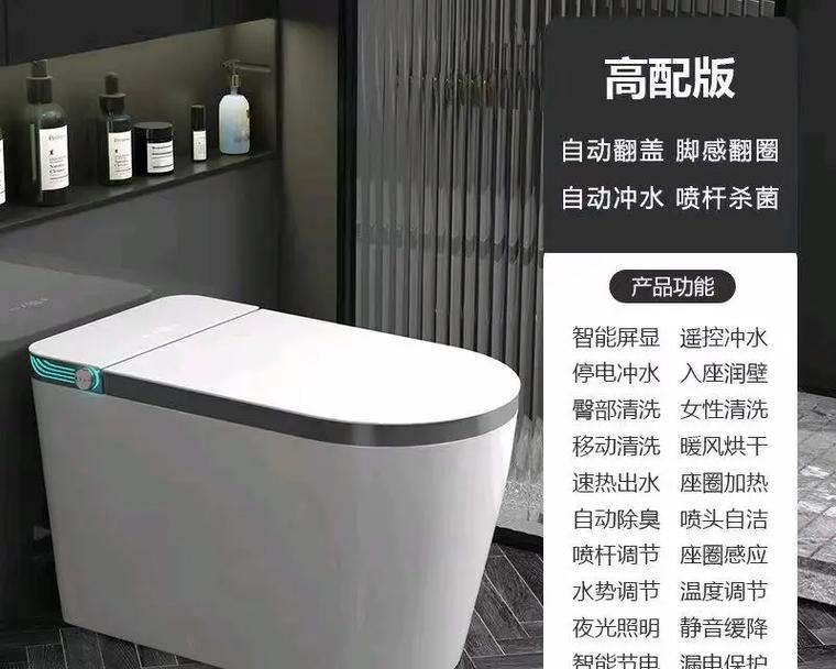 智能手表马桶水量小怎么办?如何解决水量小的问题?