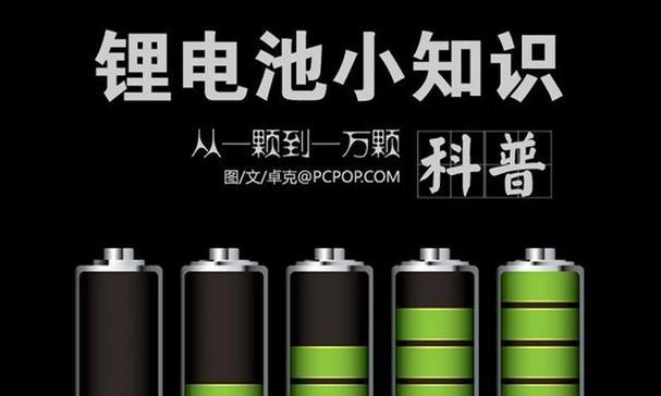 并联电池对移动电源有何影响?