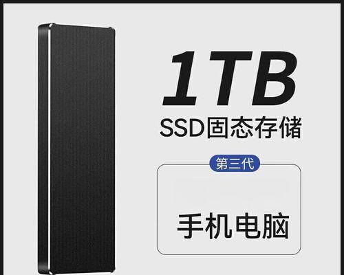 华为天工移动硬盘使用方法是什么？