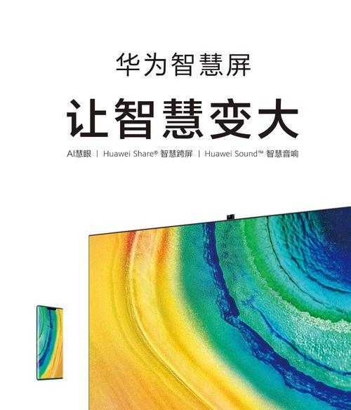 华为天工移动硬盘使用方法是什么？