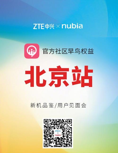 努比亚小牛充电器的功率是多少瓦?它适合哪些设备使用?