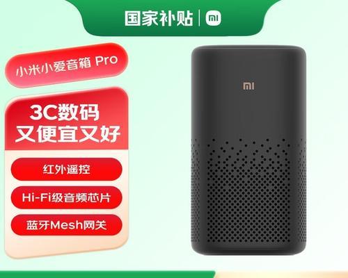 小米音箱全版本的连接方法是什么？连接中常见问题有哪些？