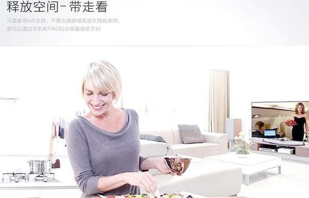 长虹电视如何打开就是电视台节目？操作步骤是什么？