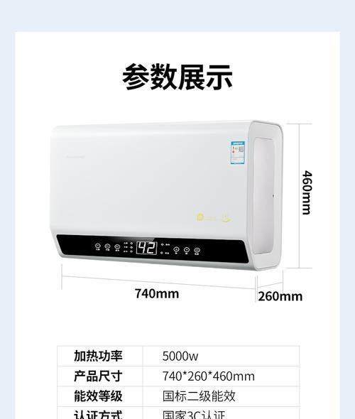 安耐德热水器不加热原因是什么？如何解决？