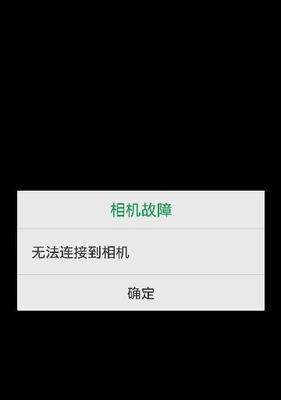 苹果手机摄像头磕碰变白的解决方法是什么？预防措施有哪些？