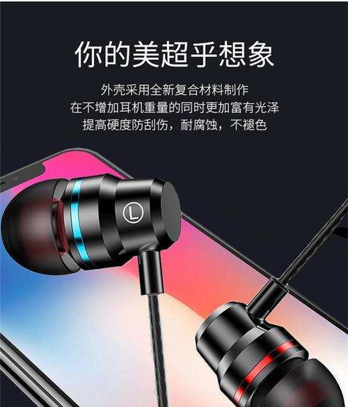 荣耀6x耳机无法连接怎么办？解决方法有哪些？