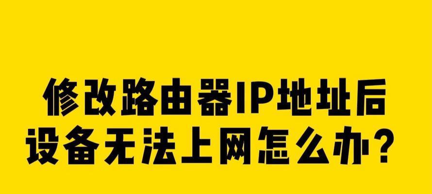 路由器验证失败应该怎么办？有哪些可能的解决步骤？