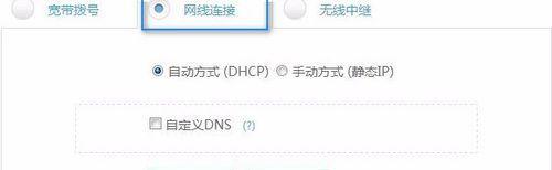 路由器验证失败应该怎么办？有哪些可能的解决步骤？