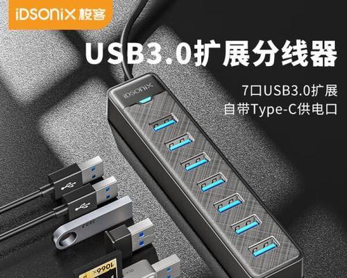 扩展坞连接平板需要多少瓦的充电器?