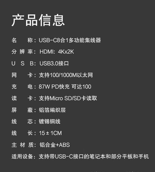 扩展坞连接平板需要多少瓦的充电器?
