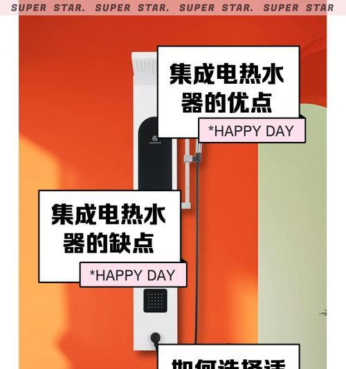 集成热水器不加热怎么办？需要添加什么设备？