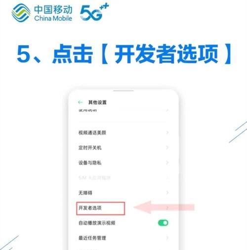 5g摄像头更改手机号码的步骤是什么?