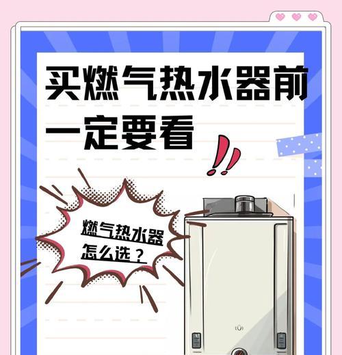 大增压热水器燃气安装步骤是什么?需要注意哪些安全事项?