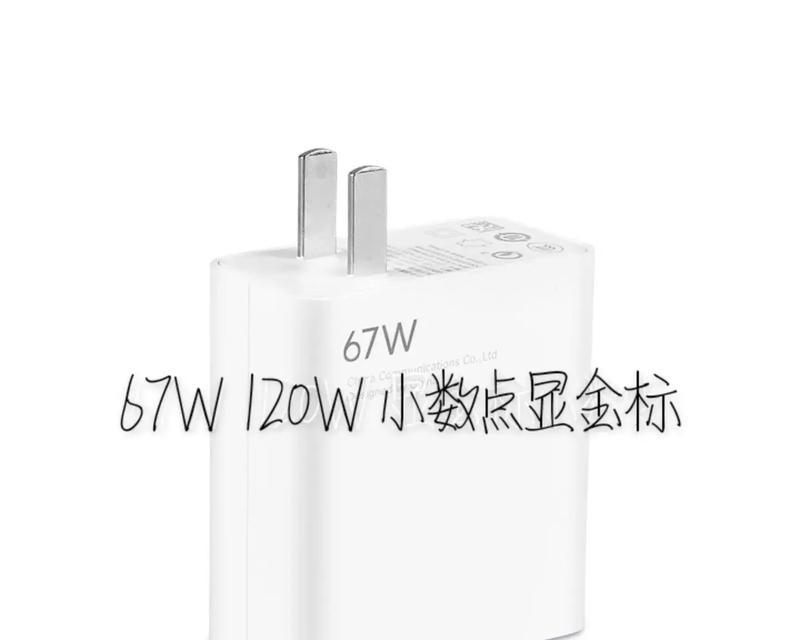 小米充电器在外国的名称是什么?购买途径有哪些?