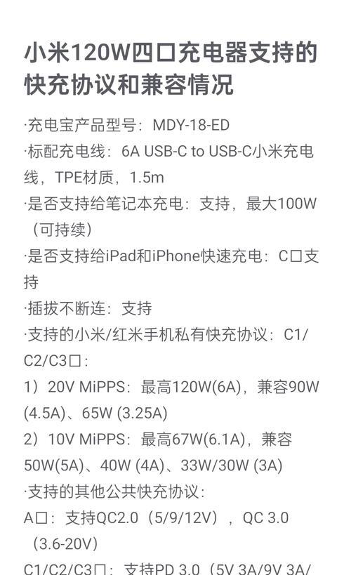 小米充电器在外国的名称是什么?购买途径有哪些?
