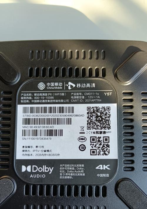 机顶盒清晰度设置多少才不会卡顿?清晰度与流畅度的关系是什么?