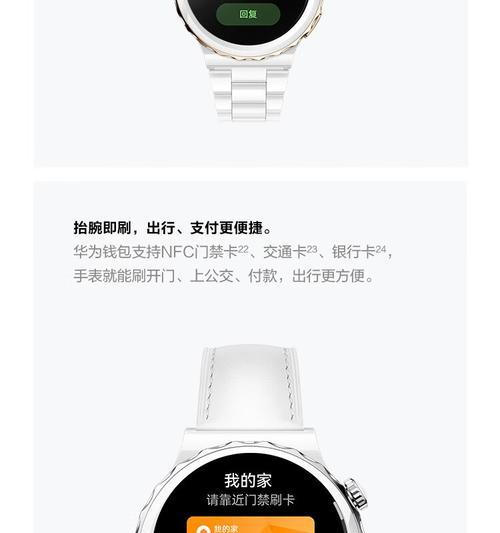 智能手表男白色表带怎么戴？佩戴方法是什么？