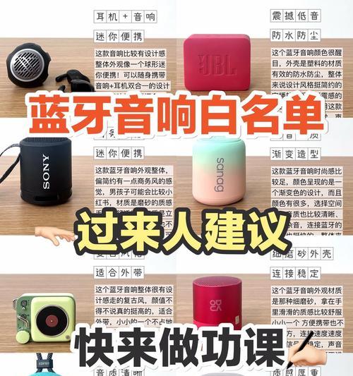 音箱连蓝牙音箱声音小怎么办?如何提高音量?