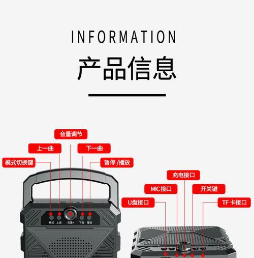 音箱连蓝牙音箱声音小怎么办?如何提高音量?