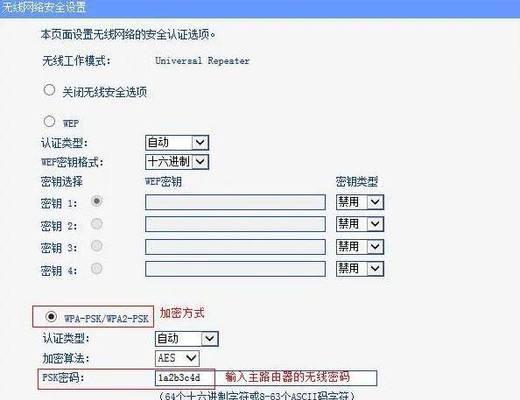 房间路由器强化设置方法是什么?如何提升信号强度?