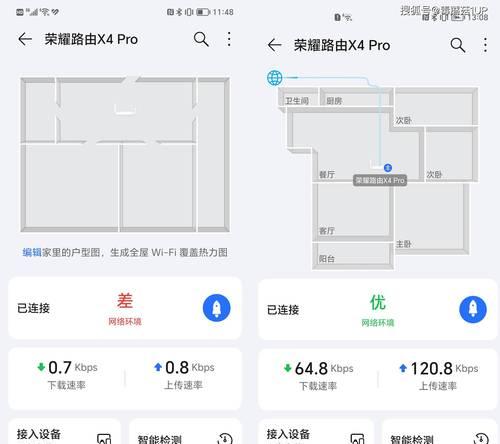 房间路由器强化设置方法是什么?如何提升信号强度?