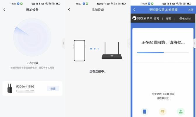 路由器指定网关的操作方法是什么？