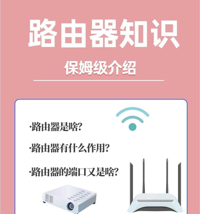 路由器指定网关的操作方法是什么？