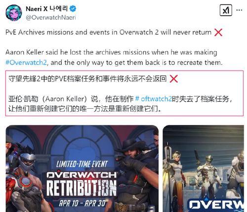 守望先锋苹果充电器使用方法?充电时需要注意什么?