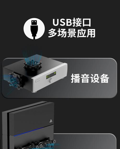 路由器z散热器怎么用?使用方法是什么?